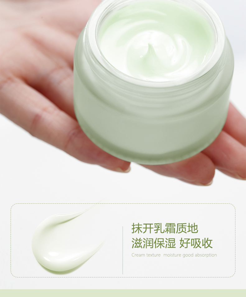 化妆品